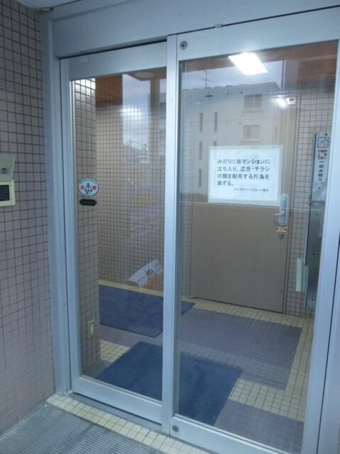 物件内観写真25　