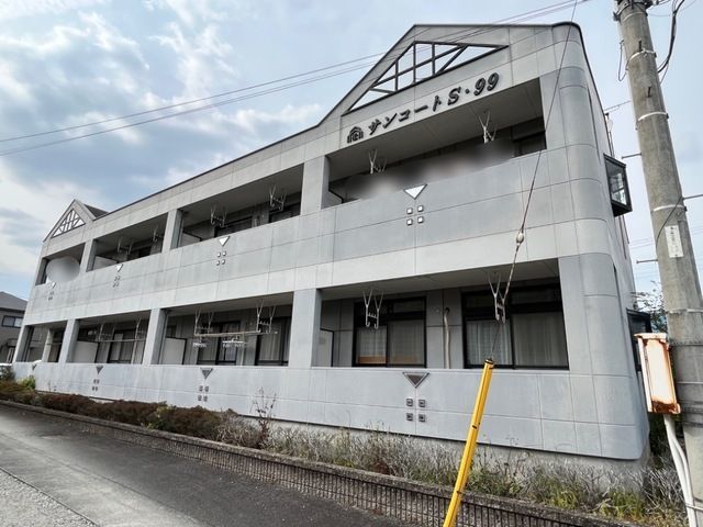サンコートＳ　９９