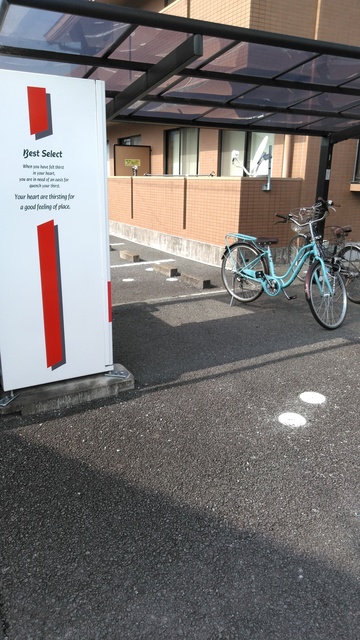 レアールＭ大川