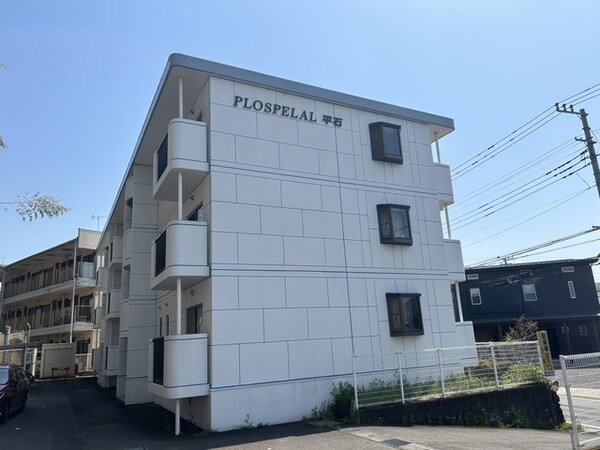 外観・土地