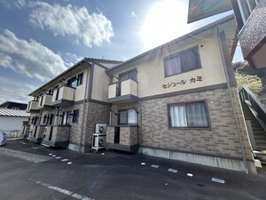 セジュールカミ外観写真