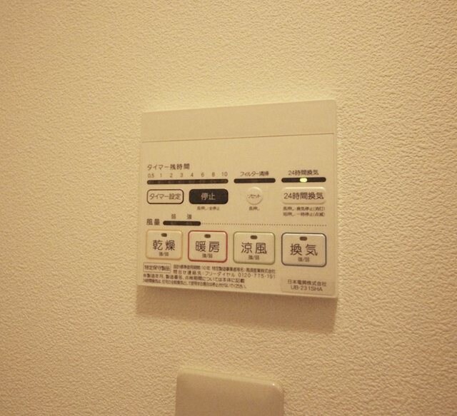 物件内観写真25　