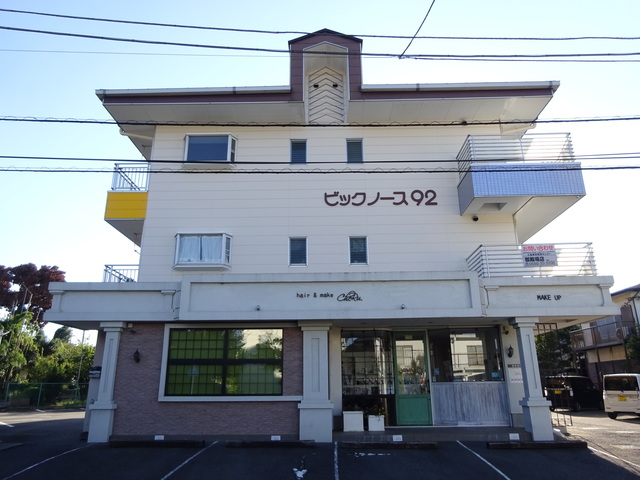 ビックノース　９２