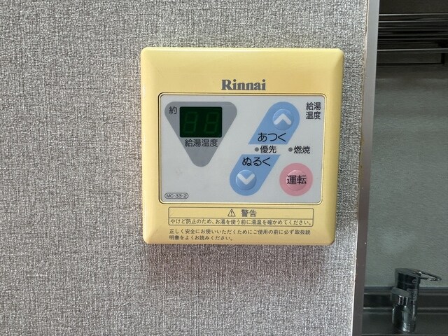 物件内観写真13　