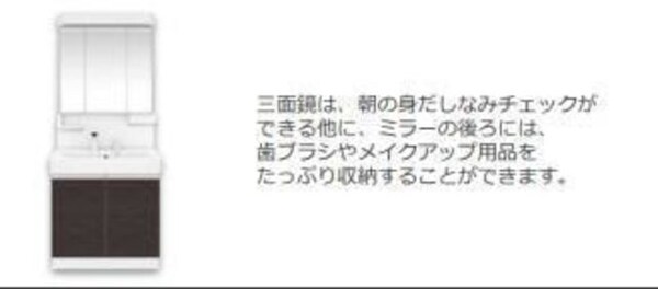 洗面所