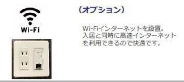 部屋画像_その他