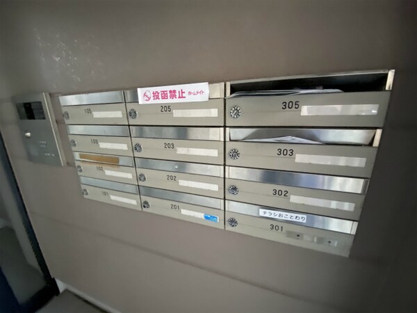 共用設備