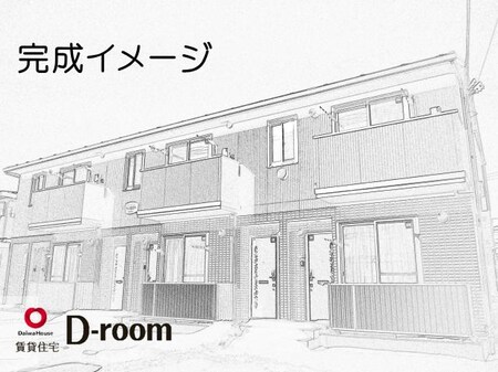 仮)D-room柏崎外観写真