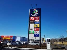 FOOD SQUARE KASUMI（ﾌｰﾄﾞｽｸｴｱｶｽﾐ） 龍ｹ崎中里店