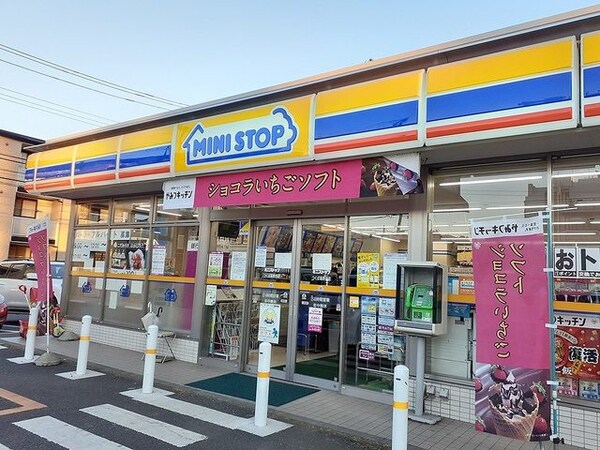 その他(ミニストップ高野台店まで550m)