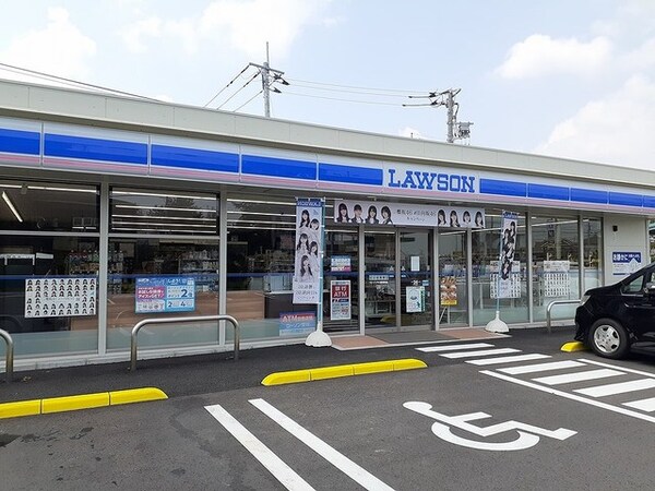 その他(ローソン 牛久田宮町店まで450m)