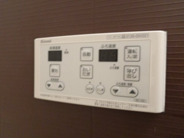 その他(追い焚き機能)