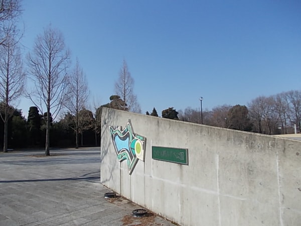 その他(ひたち野みずべ公園まで250m)