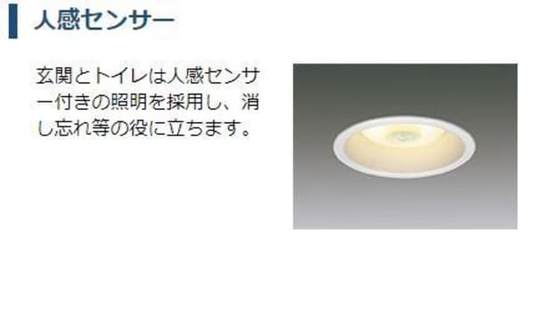 その他設備(室内設備（イメージ）)