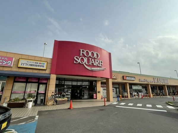 その他(カスミ　牛久店まで1100m)