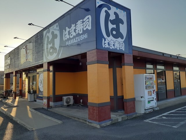 物件内観写真19　(はま寿司 阿見住吉店まで800m)