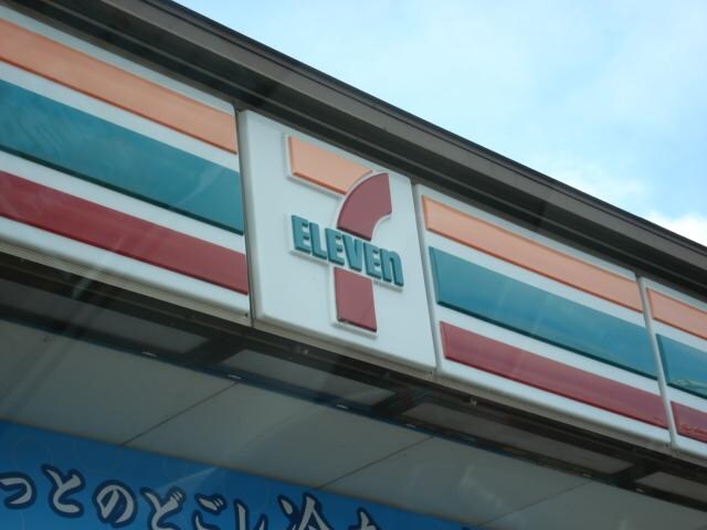 物件内観写真27　(セブンイレブン牛久南2丁目店まで609ｍ)