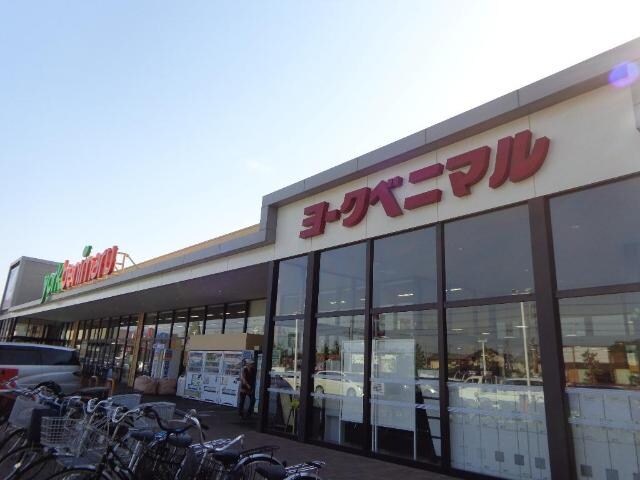 物件内観写真29　(ヨークベニマル牛久南店まで361ｍ)