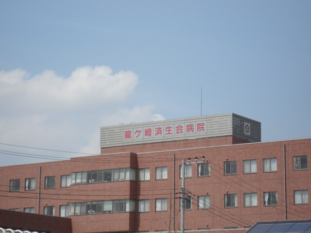 物件内観写真24　(龍ヶ崎済生会病院まで820ｍ)