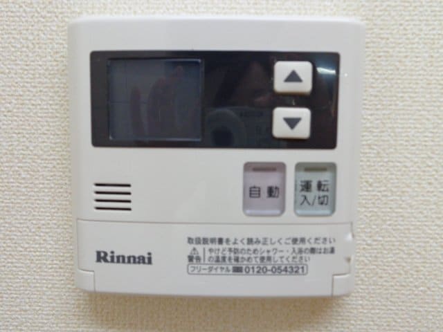 物件内観写真23　(追い焚き給湯)