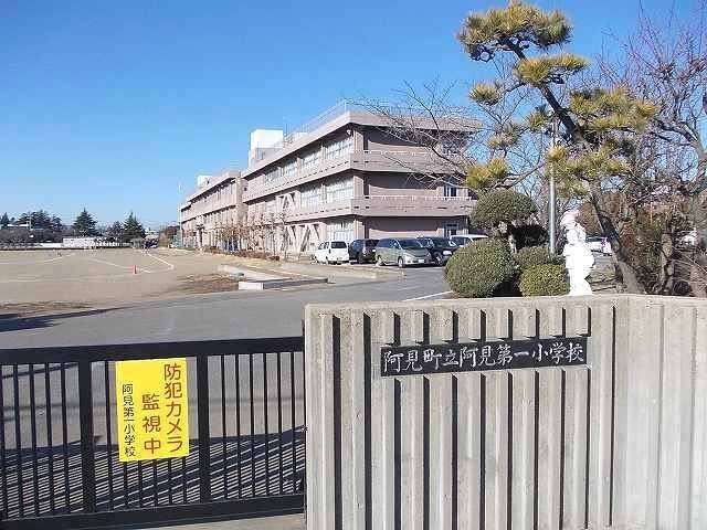 物件内観写真18　(阿見町立阿見第一小学校まで500m)