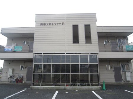 スカイハイツ山本　A外観写真