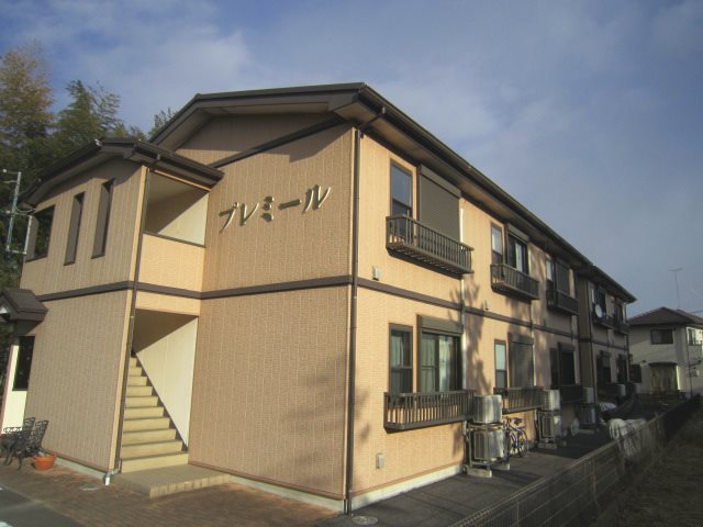 プレミール