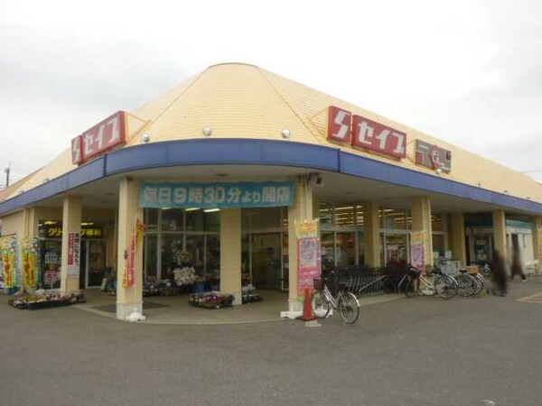 その他(セイブ若松店まで2，611ｍ)