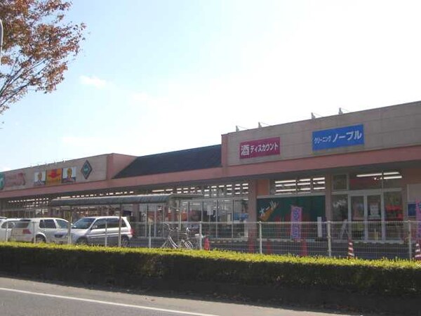 その他(エコス美野里店まで2，778ｍ)