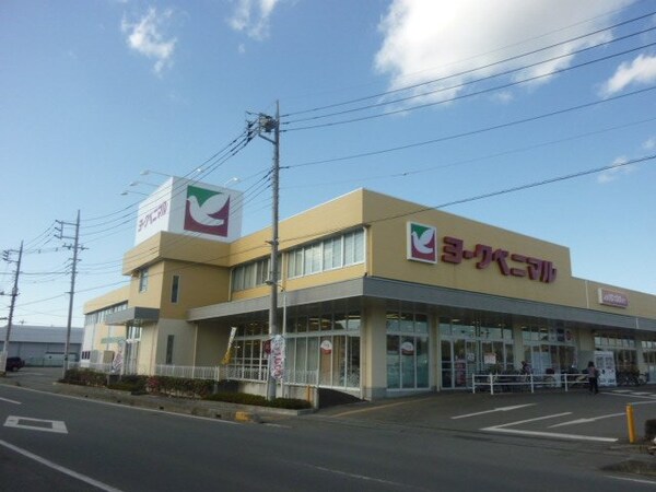 その他(ヨークベニマル羽鳥東店まで1，902ｍ)