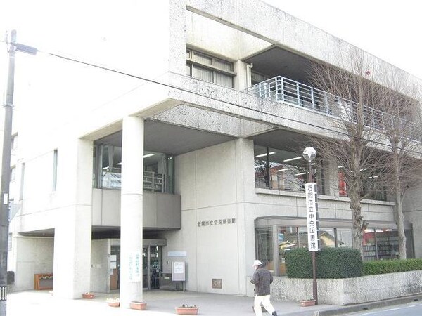 その他(石岡市立図書館まで450m)