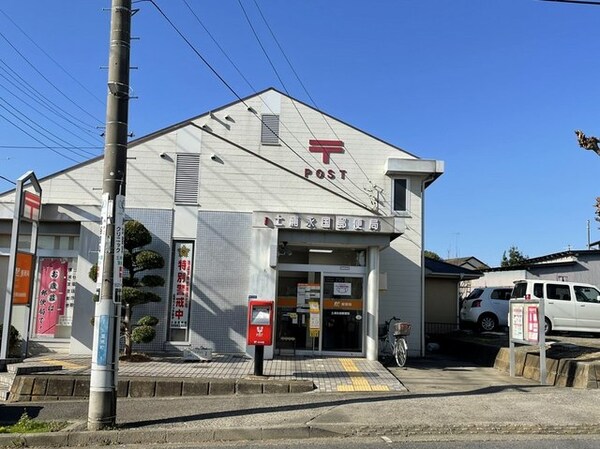 その他(土浦永国郵便局まで550m)