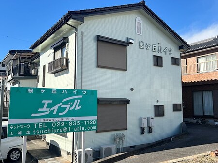 桜ヶ丘ハイツ外観写真