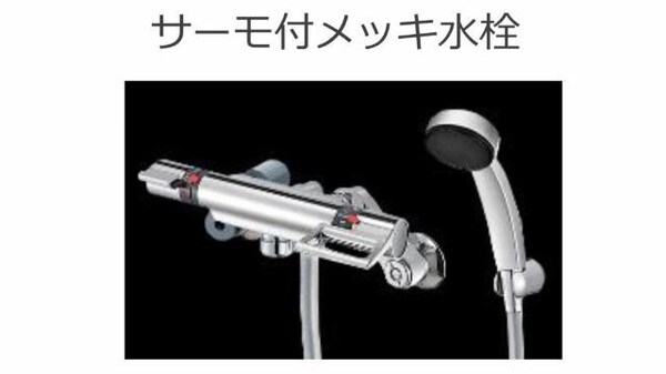 風呂画像(バス（イメージ）)