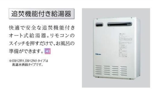 風呂画像(バス（イメージ）)
