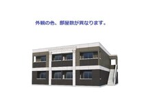 Ｌｉｍｎｅ（リムネー）の外観写真