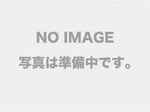 準備中です