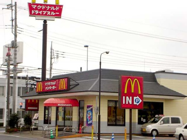 その他(マクドナルドまで800ｍ)