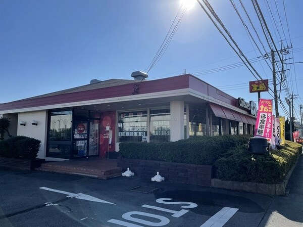 その他(宝島天川店まで1500m)