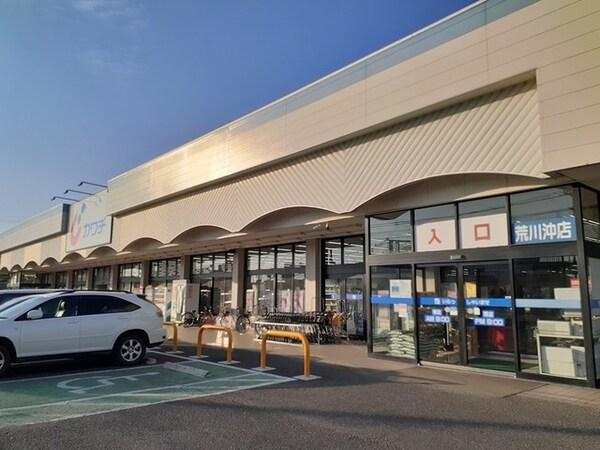 その他(カワチまで500m)