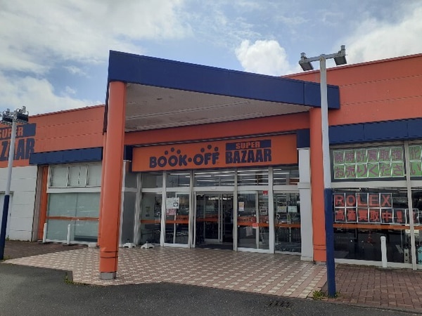 その他(BOOKOFF荒川沖店まで2250m)