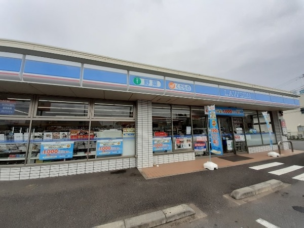 その他(ローソンまで1100m)