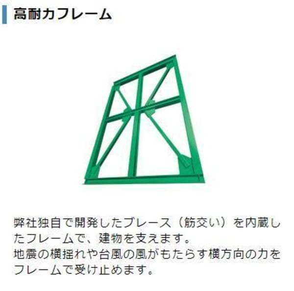 その他(共有部分（イメージ）)