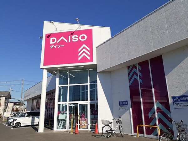 その他(ダイソー かすみがうら稲吉店まで1950m)