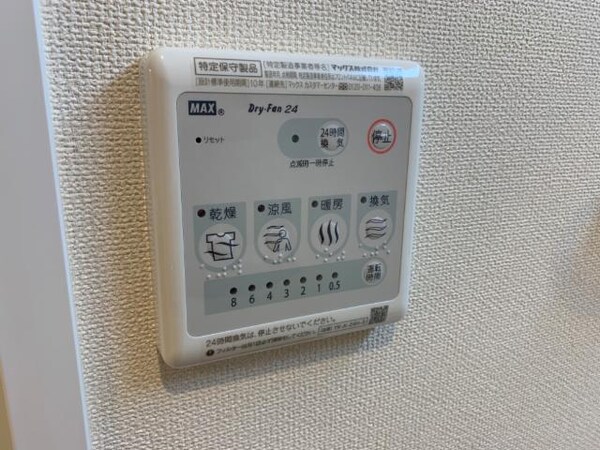 その他設備(室内設備)