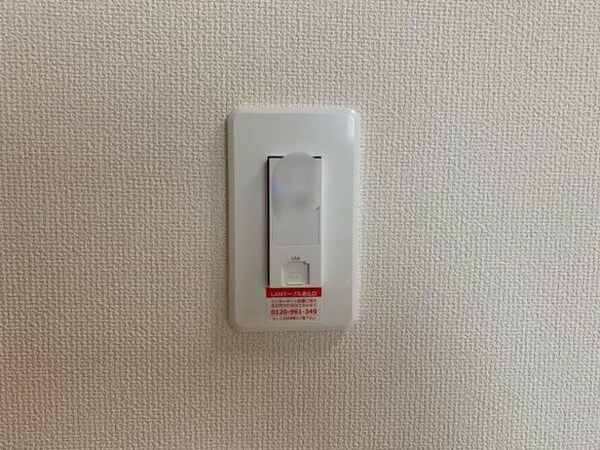 その他設備(室内設備)