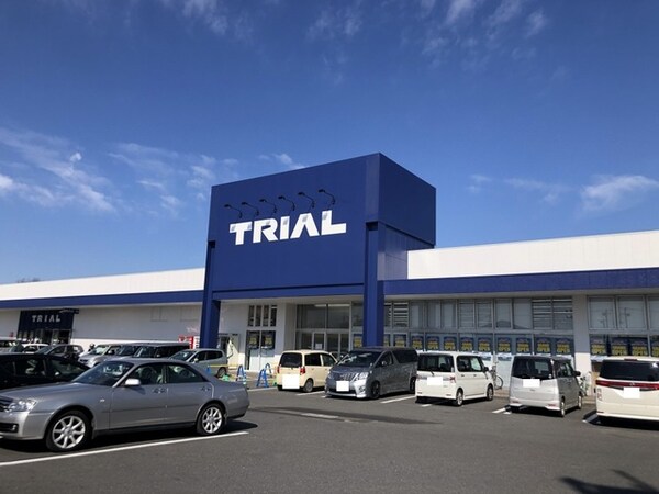 その他(トライアルかすみがうら店まで1150m)