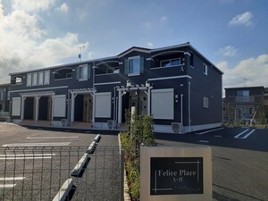 フェリーチェ・プレイス　Ａ外観写真