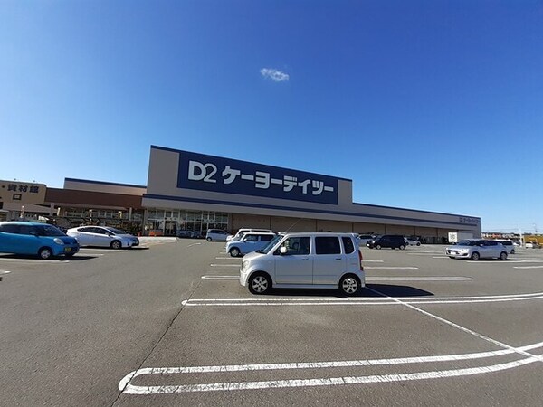 その他(ＤＣＭ千代田ＳＣ店まで2350m)