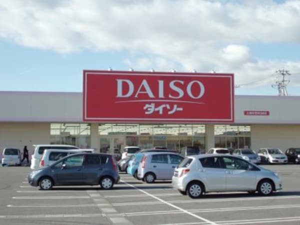 その他(ダイソー 土浦木田余SM店まで1250m)